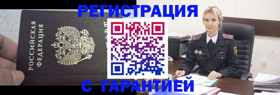 регистрация для школы в Мантурово